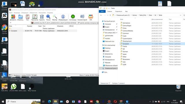 Как установить мод на Tanks Blitz смотреть онлайн