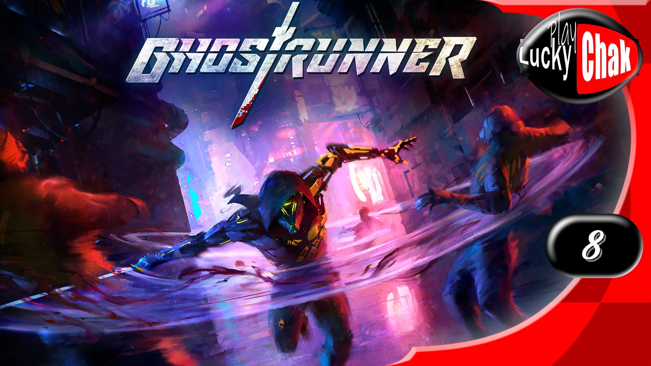 Ghostrunner прохождение - Внутрь и ввысь #8