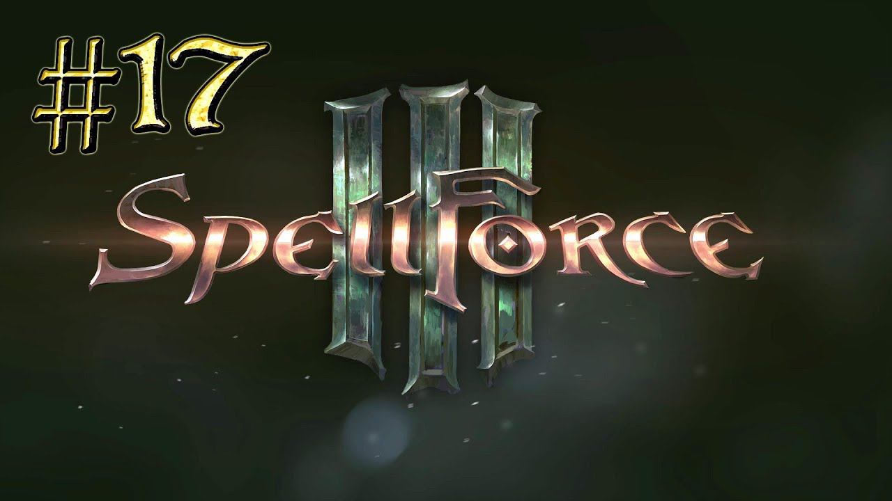 Spellforce 3™ ► Урам ► Прохождение #17