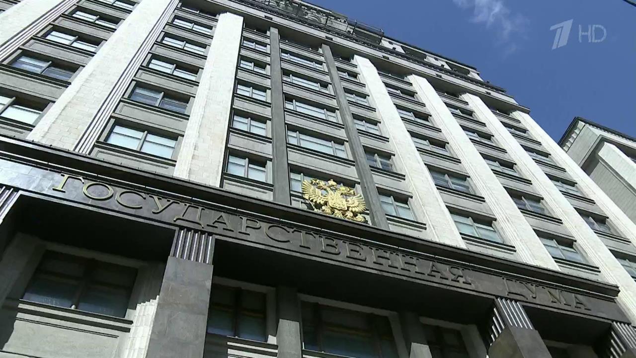Госдума седьмого созыва проводит свое первое пленарное заседание