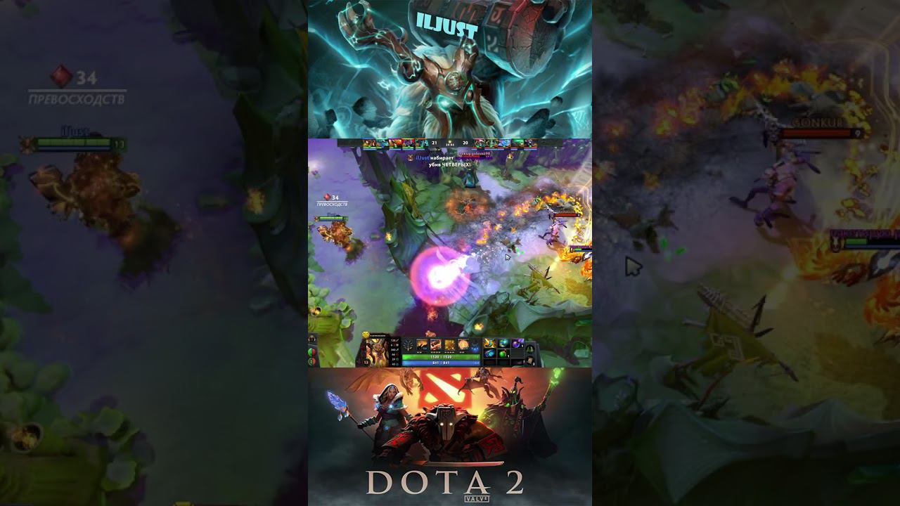 MOMENTS RAMPAGE #1 #shorts #dota2 #rampage смотреть онлайн