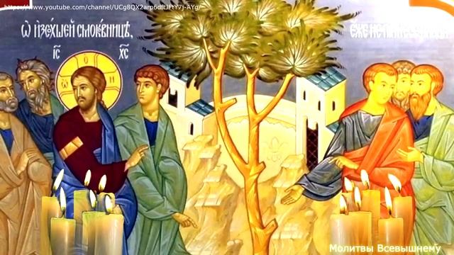 Великий Понедельник. Страстная неделя самая сильная в году смотреть онлайн