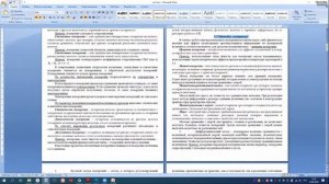 Контрольно-измерительные приборы Лекция 1