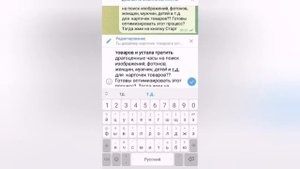 Как выделить жирным, курсивом, подчеркнуть, зачеркнуть текст и как вставить ссылку в Telegram
