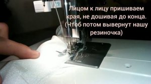 Как быстро сшить резинку для волос? Что сшить с остатков ткани? Резинка для волос за 5 минут.