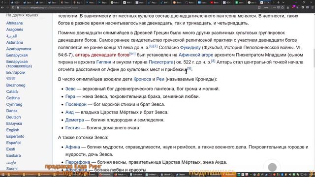культисты мои сладенькие!!! AC: Odyssey смотреть онлайн