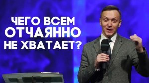 Слава Божья: в поисках потерянного | Живая проповедь