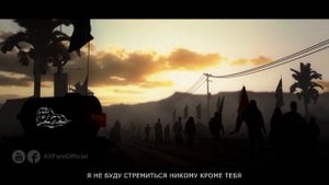 Али Фани - Радость присутствия