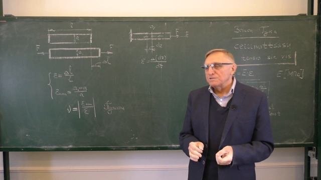Сопротивление материалов. Лекция: одноосное растяжение и сжатие стержней