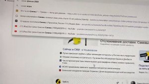 Эмулятор SEGA на PSP