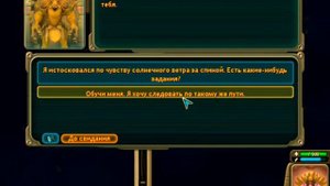 Spore Этап Космос Знак Отличия Раздвоение Личности
