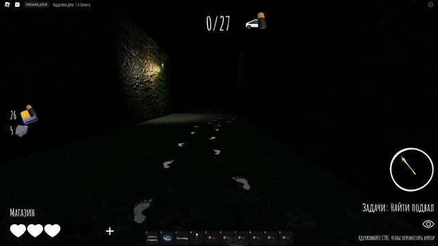 ОСТАВАЙСЯ НА СВЕТУ, ЧТОБЫ ВЫЖИТЬ! смотреть онлайн