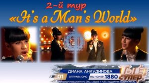 Голосование в финале "Ты супер". Диана Анкудинова.