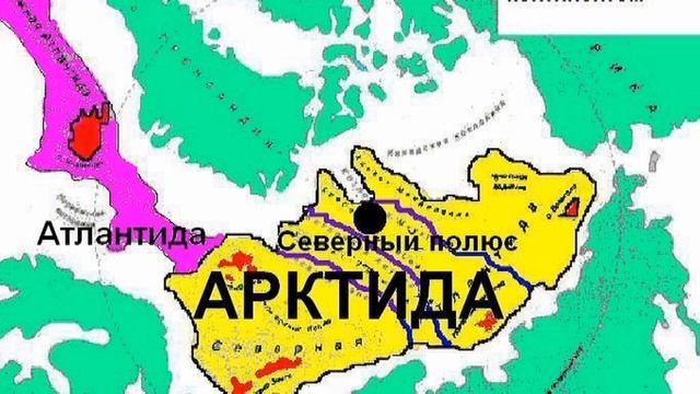 28 - 1.  История.  Арктида - родина Человечества.
