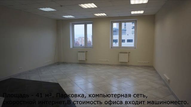 Продажа офиса по улице Мележа 1. Минск, Беларусь. смотреть онлайн