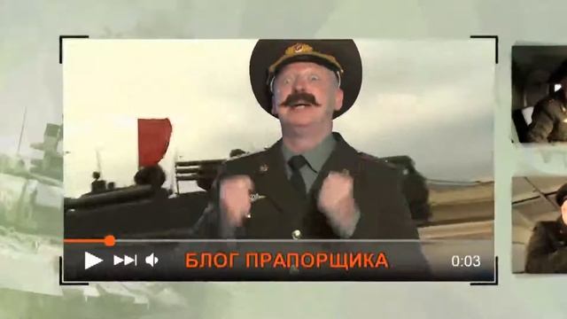 Блог Прапорщика / Про любовь смотреть онлайн