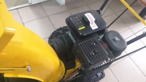 Снегоуборщик