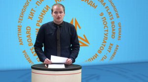 Интерактив. Покупка квартиры в УК "Арсагера"