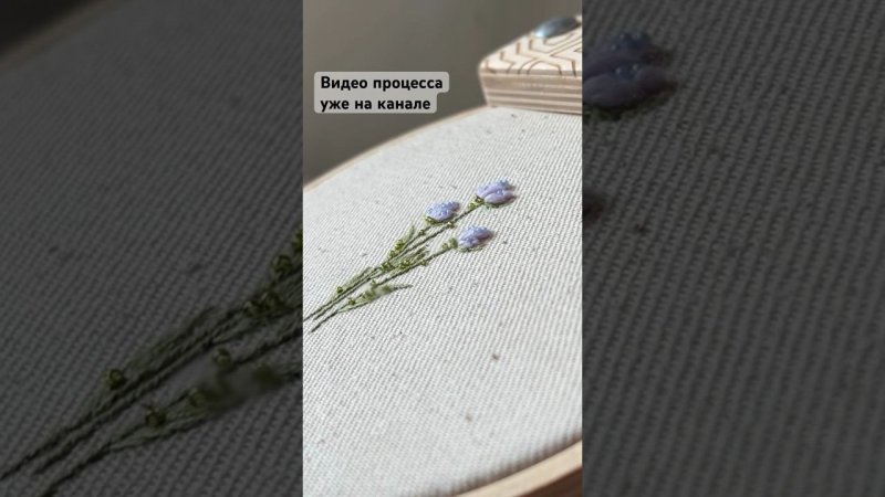 #embroidery #вышивка #embroiderytutorial #handmade #вышивкагладью #embroideryflowers #diy #beads