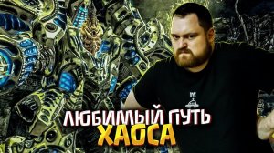 Небесная стража | Прохождение Blades of Time #03