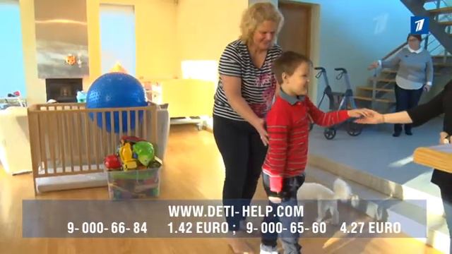 ПБК: Фонд "Вера.Надежда.Любовь" смотреть онлайн