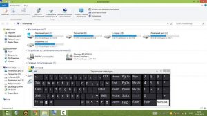 Изучаем компьютерную клавиатуру.