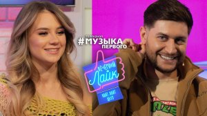 DAVA | КАТЯ АДУШКИНА | Шоу Вечерний лайк