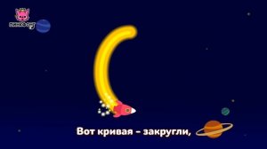 Рисуем фигуры | Песни про фигуры | Пинкфонг песни для детей
