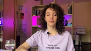 Лютое упражнение для убедительной речи. Формулировка мыслей.