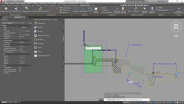 [AutoCAD] Динамический блок лестницы в разрезе смотреть онлайн