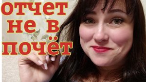 ХУДЕЮ НЕ ХУДЕЯ/ ВСТАЛА НА ВЕСЫ/ ХУДЕЮ СО 137 КГ.