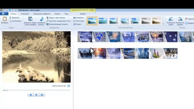 Как сделать слайд-шоу 3-й урок( 1-я часть) " Соединяем картинки с музыкой" смотреть онлайн