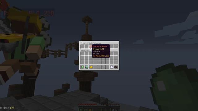 играем на vimeworld без друга его не было, часть 4 ! смотреть онлайн