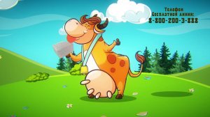 Лизунцы Фелуцен для здоровья и продуктивности КРС