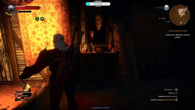 Кровавый Барон не повесился и я пошел искать Лютика! "Ведьмак 3" смотреть онлайн