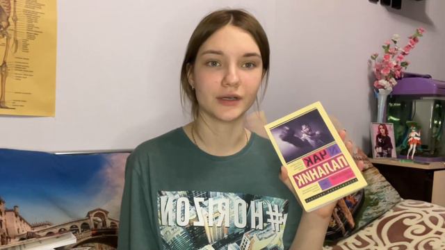КНИГИ ,КОТОРЫЕ ДОЛЖНЫ ПРОЧИТАТЬ ВСЕ🔥топ 5 моих любимых книг