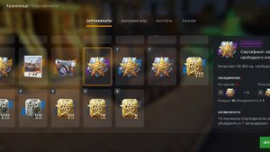 World of tanks blitz | Открытие 29 контейнеров ПТ-САУ