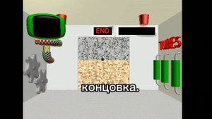 Baldi Basics Plus в Покет код!?