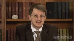 Правление Ивана III. Внешняя политика. Видеоурок по истории России 6 класс