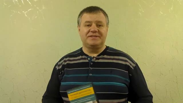 Отзыв о Видеокурсе Частный Детский Сад от Идеи до Реализации.