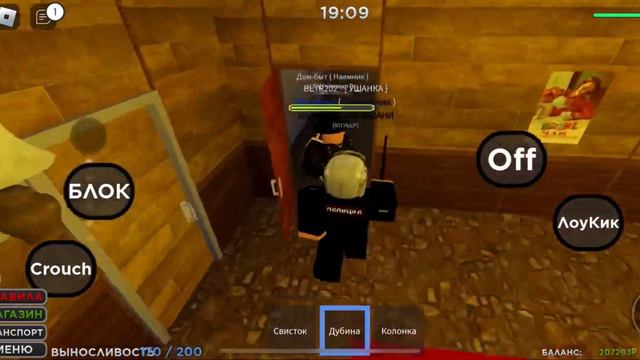 БУДНИ МИЛИЦИИ В СЛОВО ПАЦАНА РП смотреть онлайн