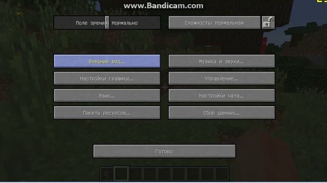 обзор на версию майнкрафт 1.10 смотреть онлайн