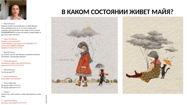 Встреча-инициация. Разбор фильма "В ожидании чуда". 1-я часть смотреть онлайн