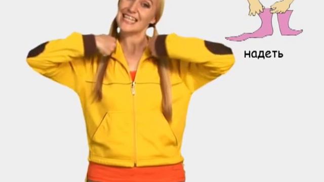 Понималка Жесты на каждый день 4