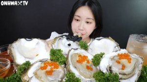 대왕사이즈🤍바위굴만 모아모아😶🌫️바위굴 먹방 Giant Raw Oyster 巨大生牡蠣 | eating show | mukbang asmr