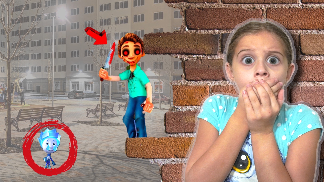 дим димыч фиксики в реальной жизни. дим димыч в реальной жизни. алиса покажи фиксиков в реальной жизни. дим димыч из фиксиков в реальной жизни. папа дим димыча мем.