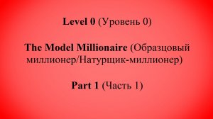 Английский: Немного классики - Оскар Уайльд (Скоро с ОЗВУЧКОЙ)