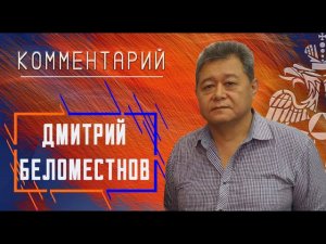 Дмитрий Беломестнов  приглашает на экскурсию в музейно-выставочный центр ГУ МЧС Приамурья