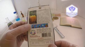 Перец сладкий Звезда Востока Желтая F1. СеДеК