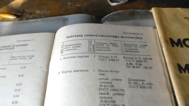 Какой бензин заливать!